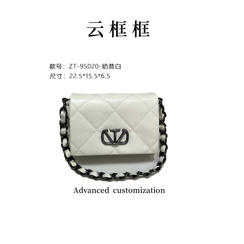 【云云甄选】ZT-95020-奶昔白 时尚单肩球小香风做旧多层款轻奢