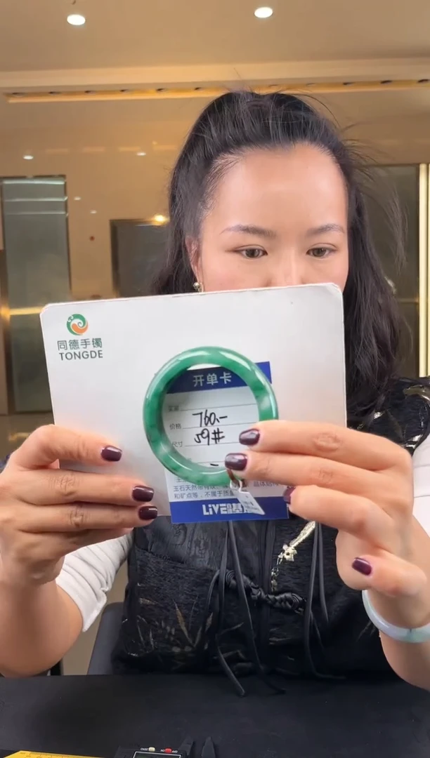 【闪购商品】石英质玉手镯未镶嵌(W)