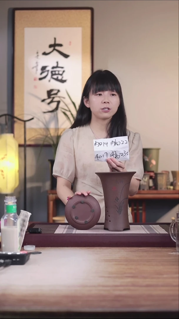 紫砂花盆紫泥小喇叭一只带托