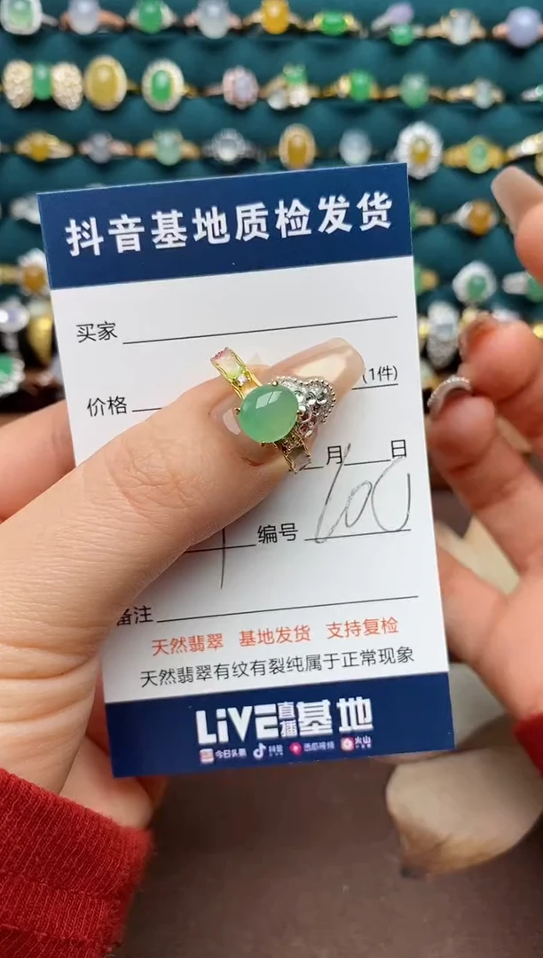 银S925镶嵌戒指翡翠.