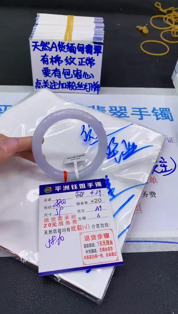 翡翠手镯未镶嵌111111111111111