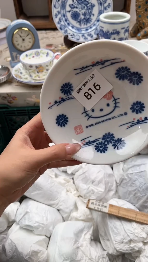 瓷片草****uJ         816