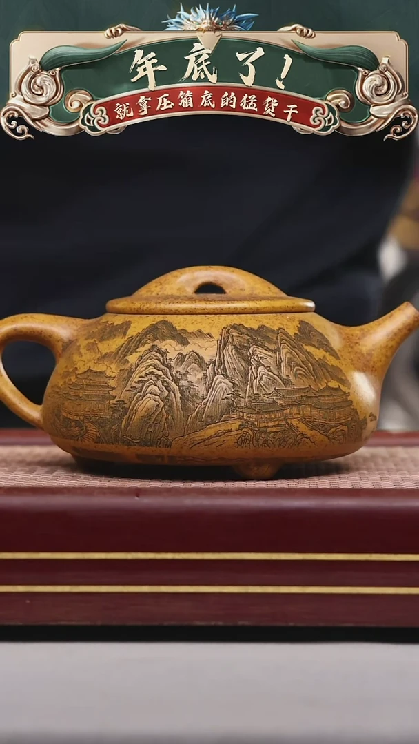 【闪购商品】紫砂茶壶碧壶金弟原矿紫砂壶