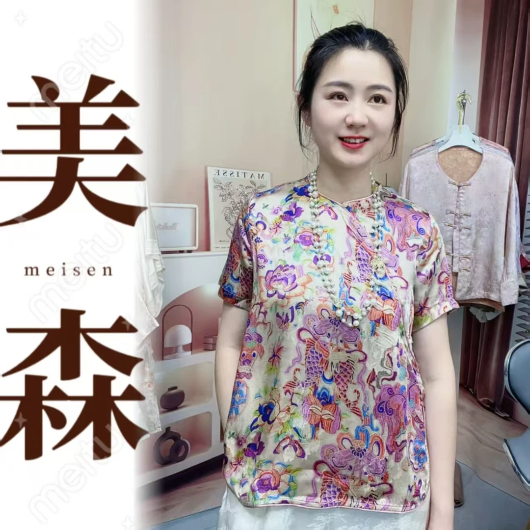 399【形影不离】新中式国风夏季复古时尚气质斜襟提花圆领短袖