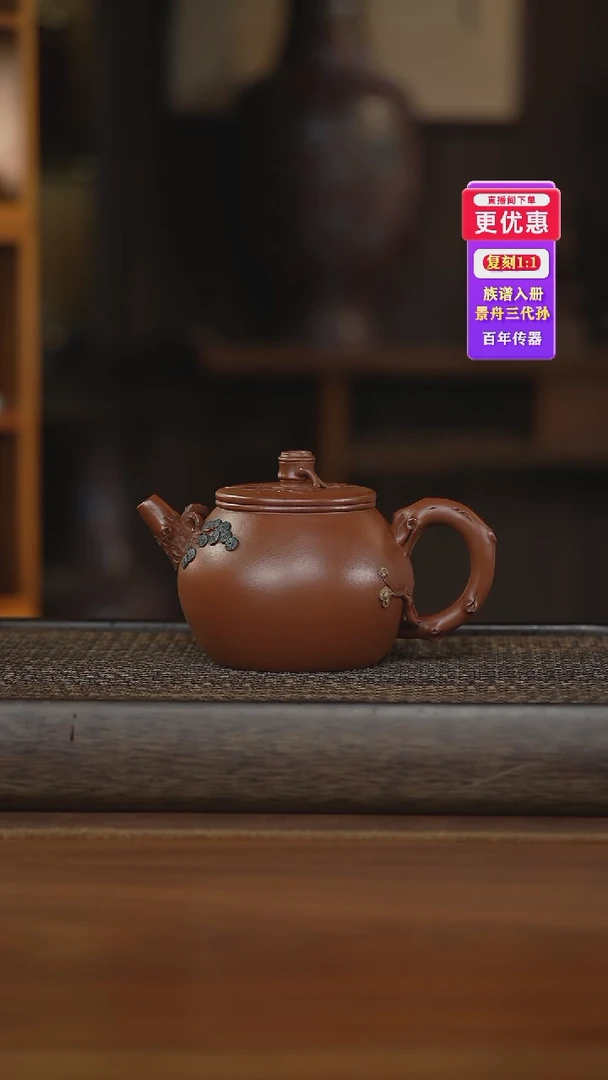 茶壶紫砂紫砂壶紫砂壶