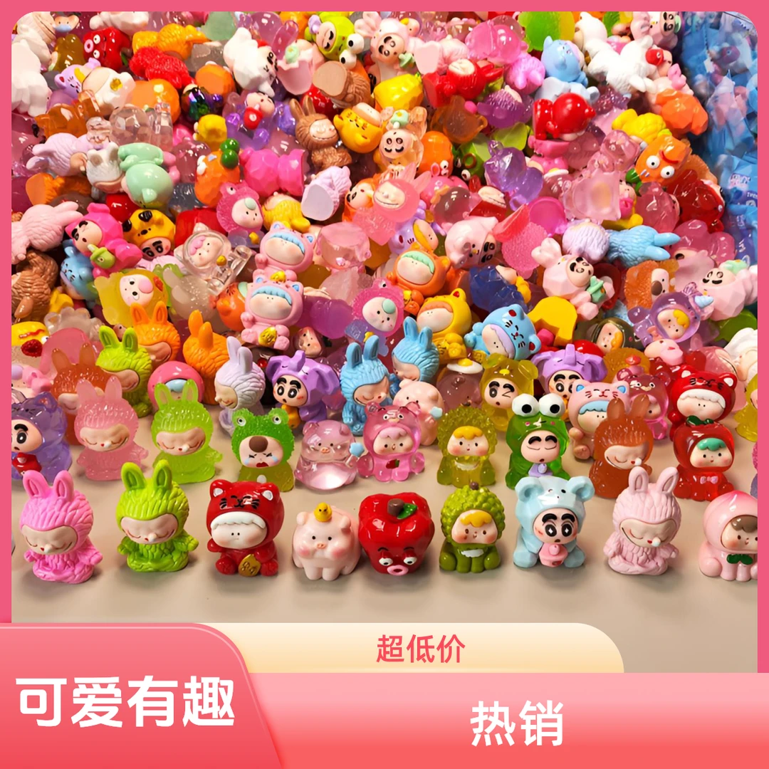 混款DIY萌粒装毫升桶