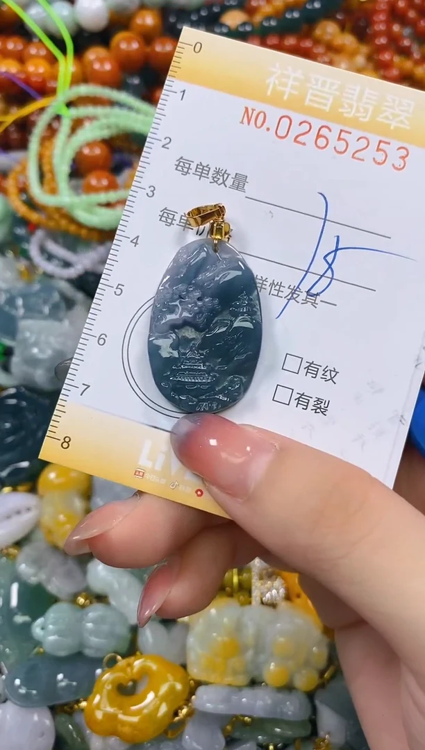 颈饰未镶嵌翡翠闪购0265253多样性发其一