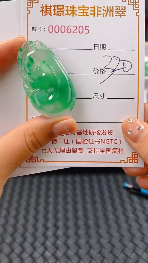 石英质玉未镶嵌颈饰6205