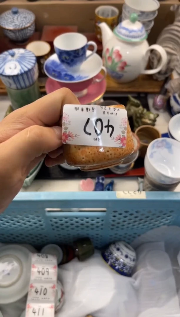 妹*店铺名称 轩轩瓷器 闪购类型 定向 妹妹