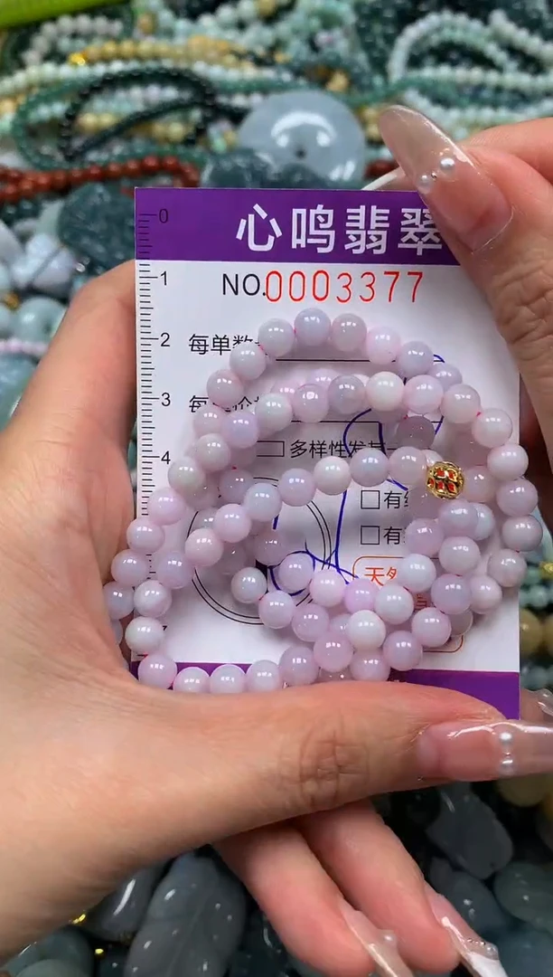 颈饰未镶嵌翡翠闪购003377