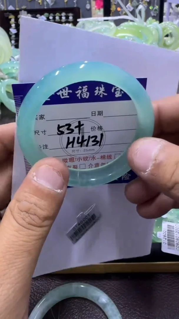 未镶嵌蛇纹石玉手镯1