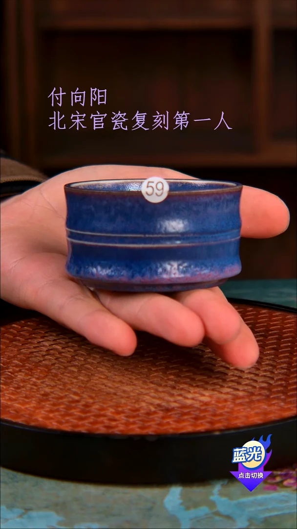 高端茶器-（小柴窑）孤品级-付向阳炭烧茶盏-珍藏版