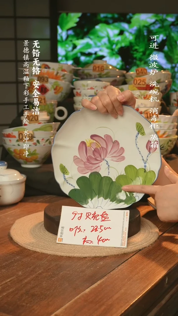 瓷景德镇高温瓷釉下彩手绘陶瓷