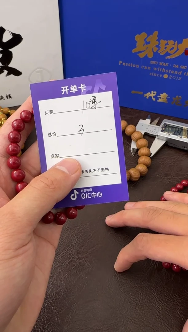 天然辰砂低含量1111