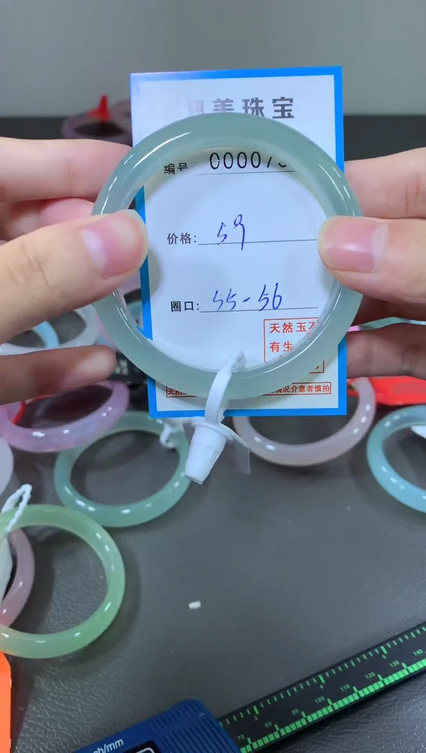 玛瑙/玉髓颈饰未镶嵌手镯