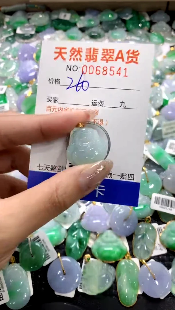 颈饰18K金镶嵌翡翠1111111111111111