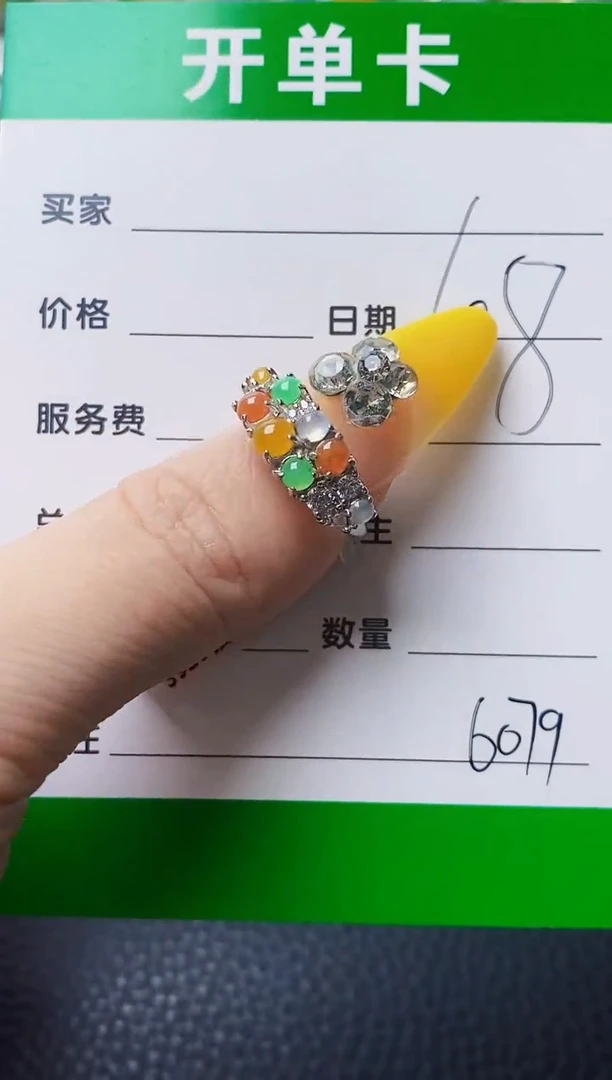 银S925镶嵌戒指翡翠6079