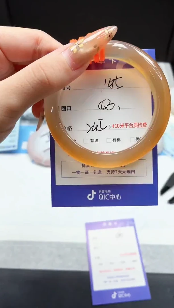 未镶嵌手镯石英质玉145/香槟53