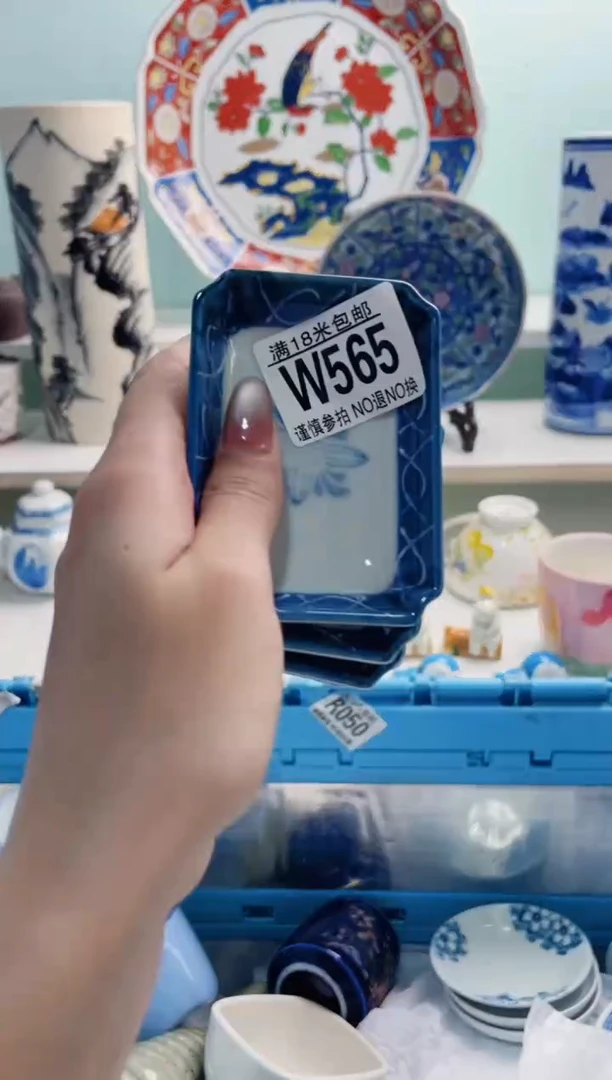 陶瓷啊*W565***********