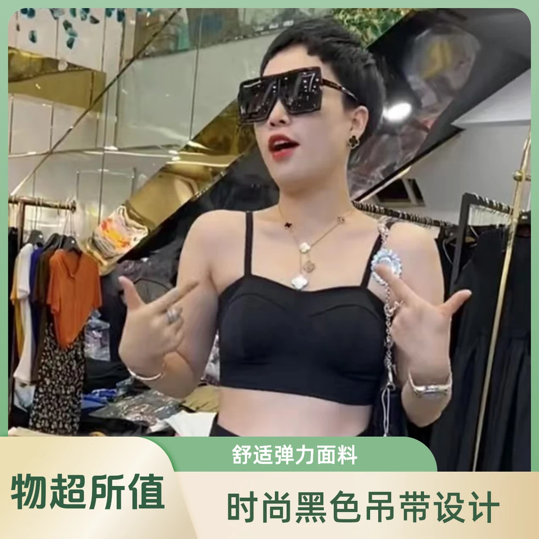 新品舒适百搭背心女