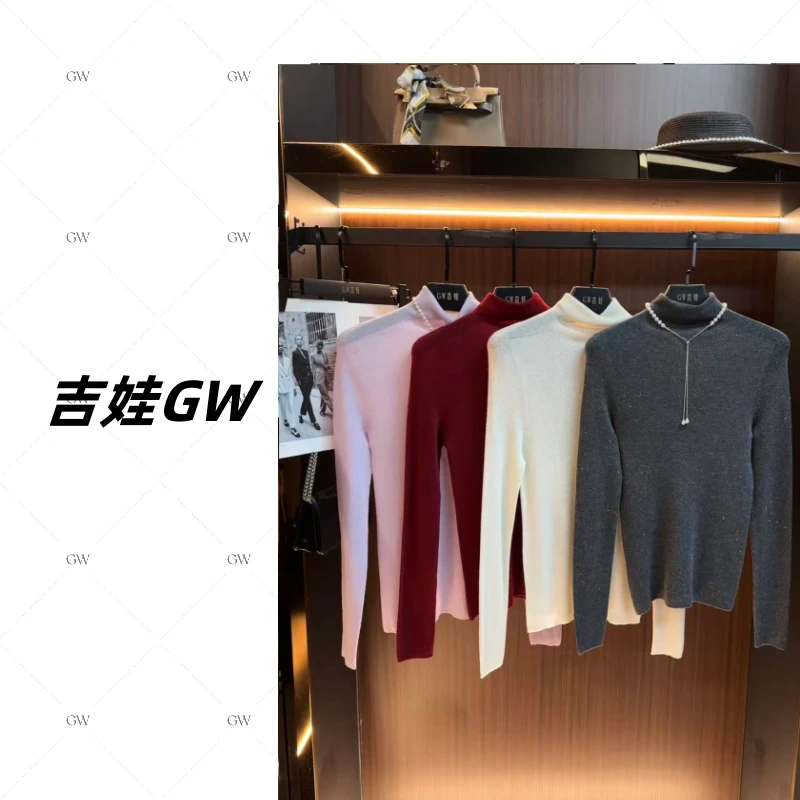 GW新款羊毛软糯小立领毛衣打底衫女修身长袖半高领针织衫8109