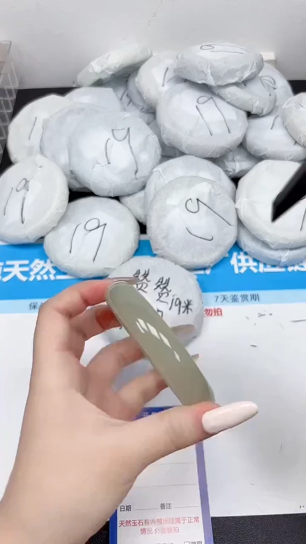 未镶嵌手镯石英质玉49/6364