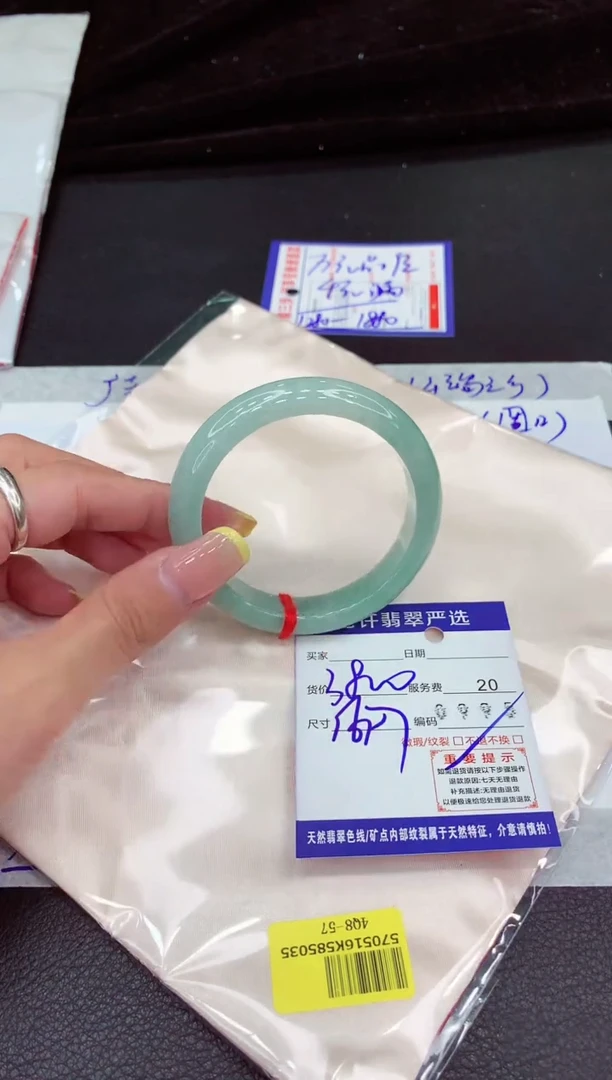 未镶嵌手镯翡翠1111111111111