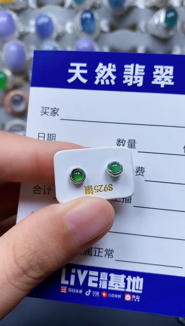 【闪购商品】翡翠耳饰银S925镶嵌0090