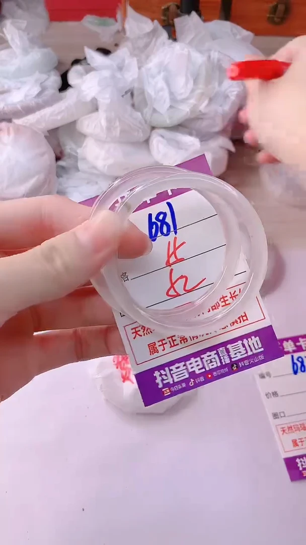 手镯玛瑙/玉髓未镶嵌681