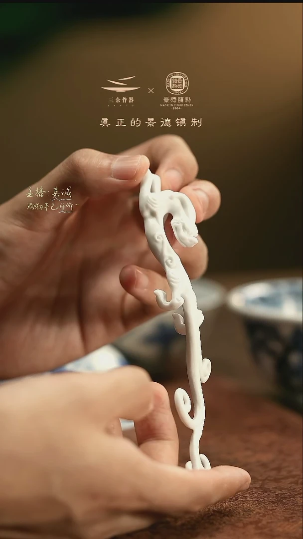 诚茶宠 三余作器手工器皿