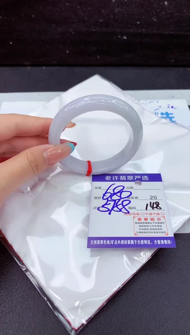 翡翠手镯未镶嵌1