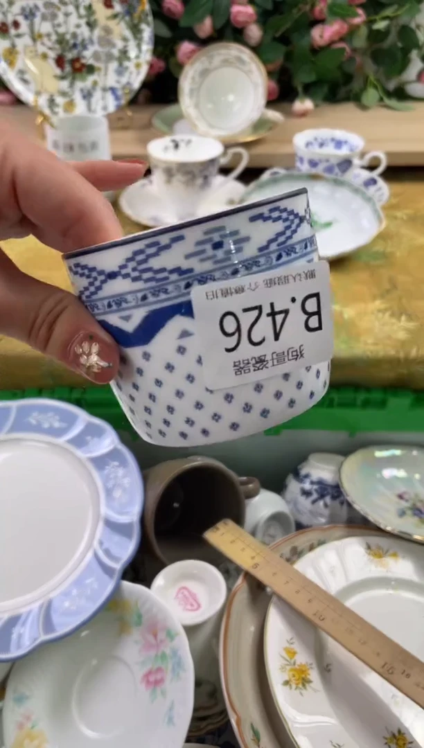 瓷片起***?426狗哥瓷器直播间111