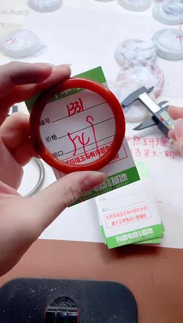 玛瑙/玉髓手镯未镶嵌1331
