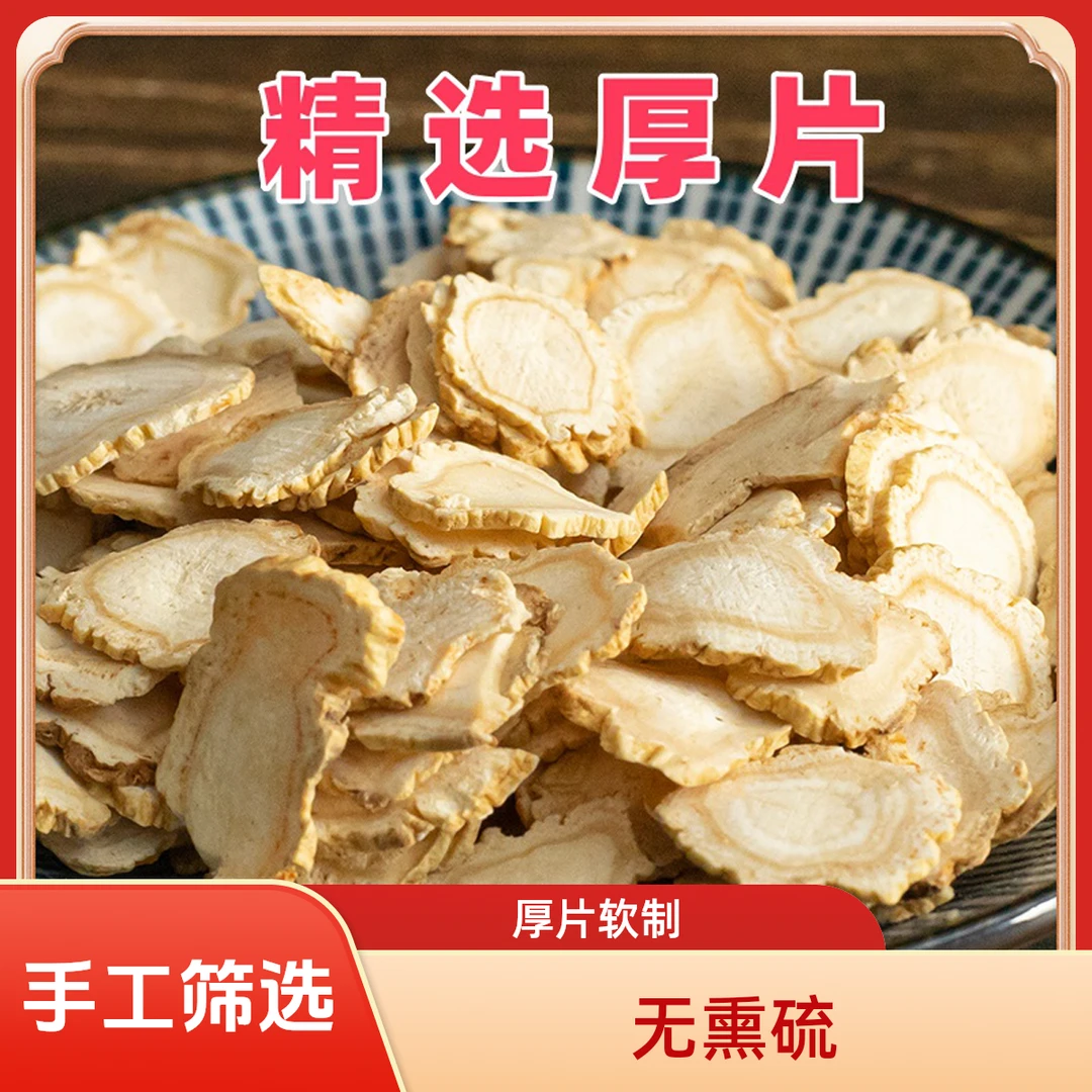 长白山正品西洋参精品人工手选100-200G中片大片花旗参滋补人参