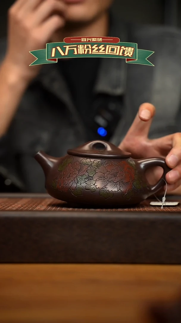 茶壶紫砂宜兴原矿 紫砂手工紫砂壶容量320cc