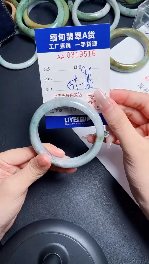 未镶嵌手镯翡翠天然翡翠A货9516