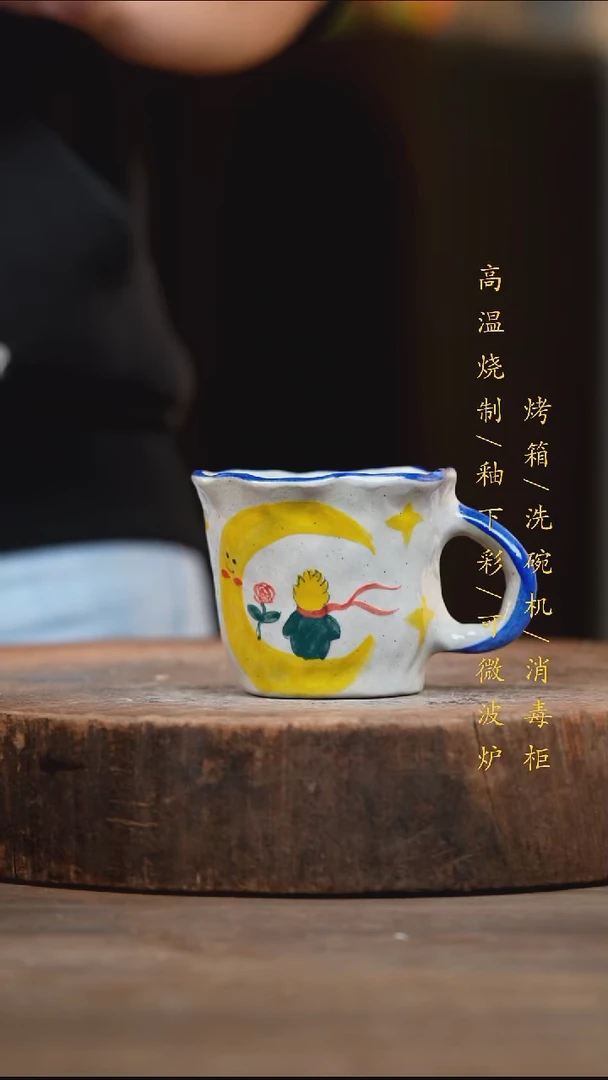 瓷片景德镇高温釉下彩（食品级）