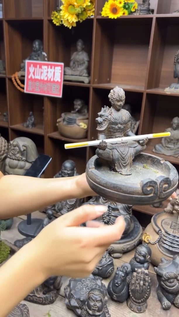 陶土【合成青石】掌火行者