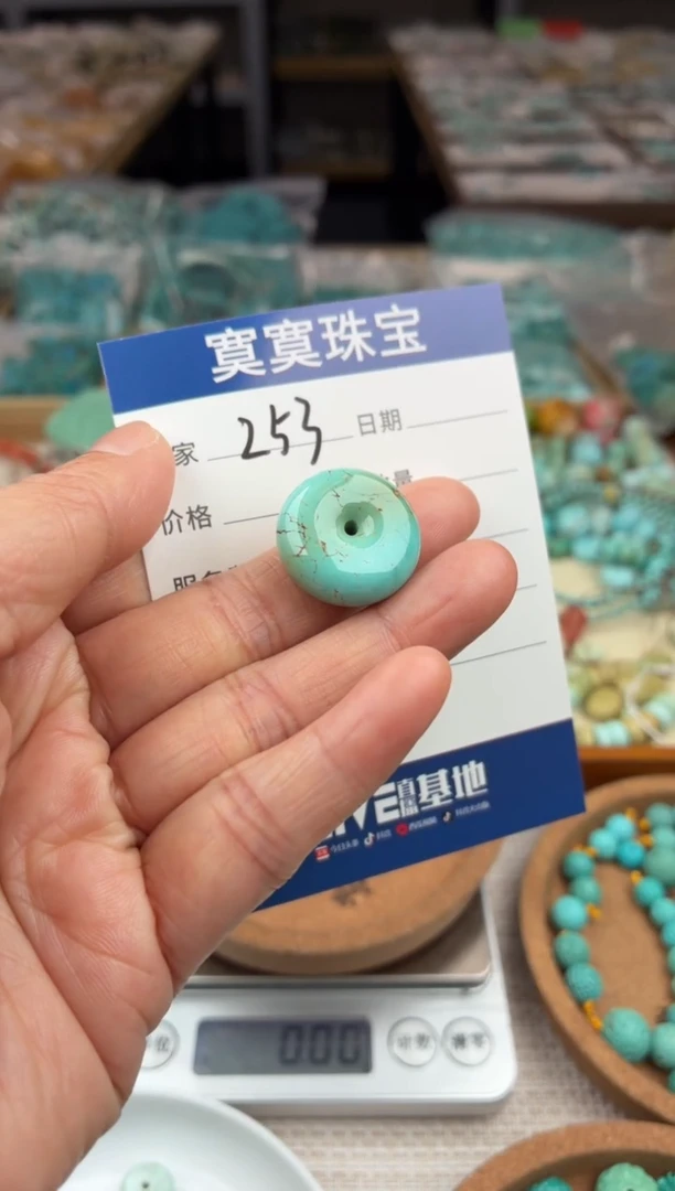 未镶嵌绿松石挂件253
