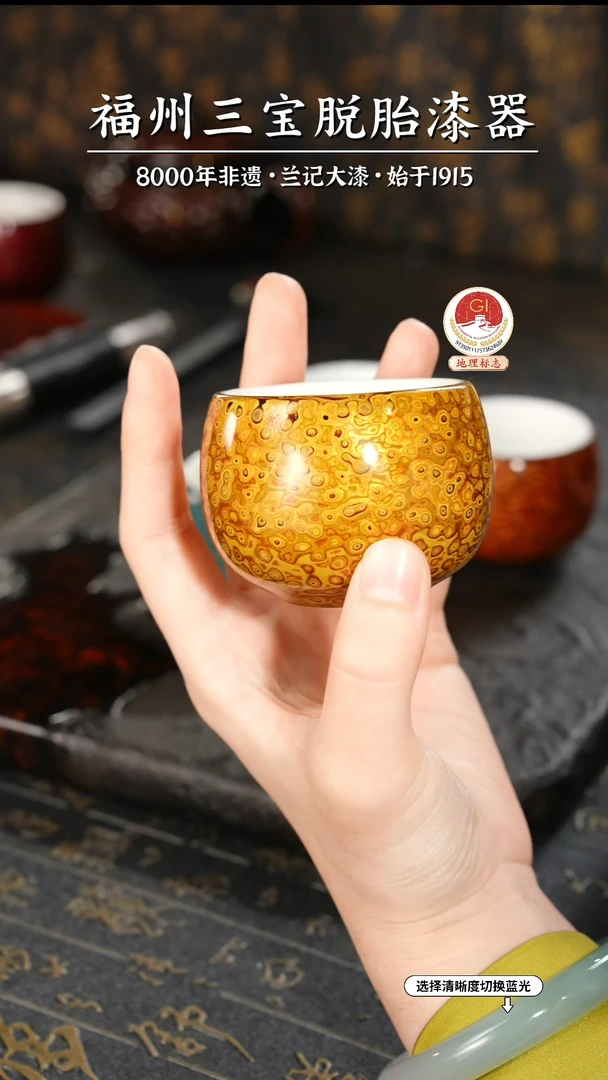 【闪购商品】大漆漆器 明黄主人杯