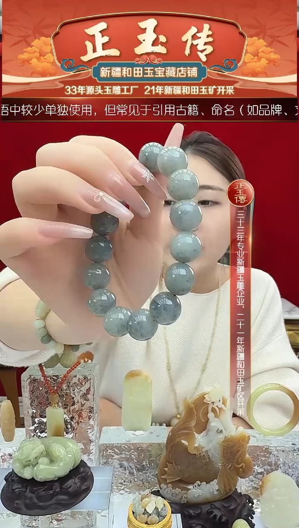 未镶嵌和田玉挂件闪购青花手串尺寸约16mm