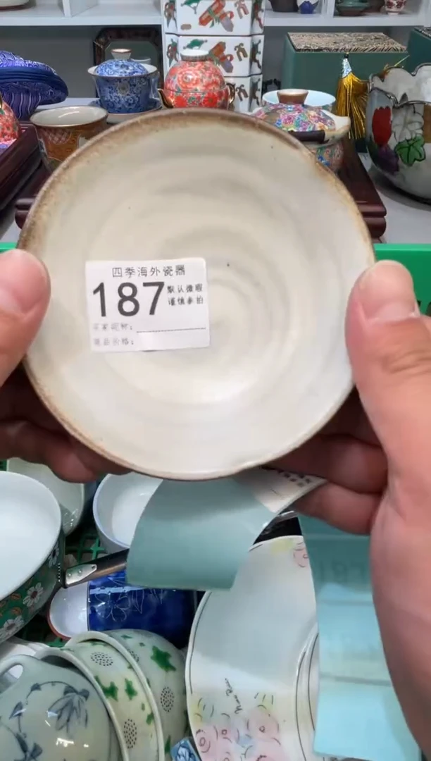 【闪购商品】四季瓷器默认微瑕187