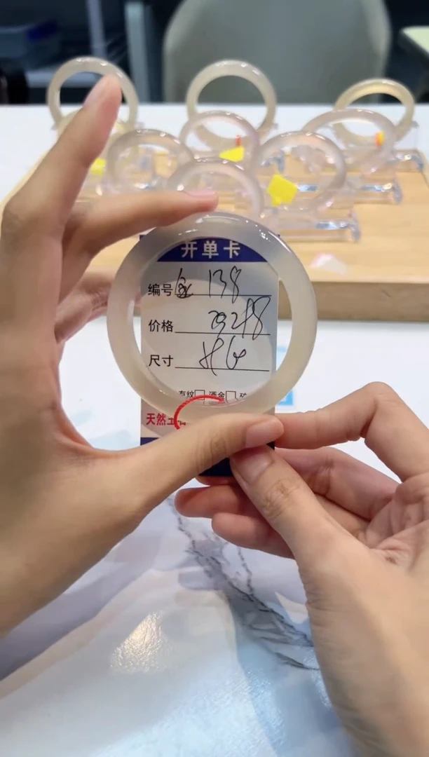 玛瑙/玉髓手镯未镶嵌138-59+马红绳