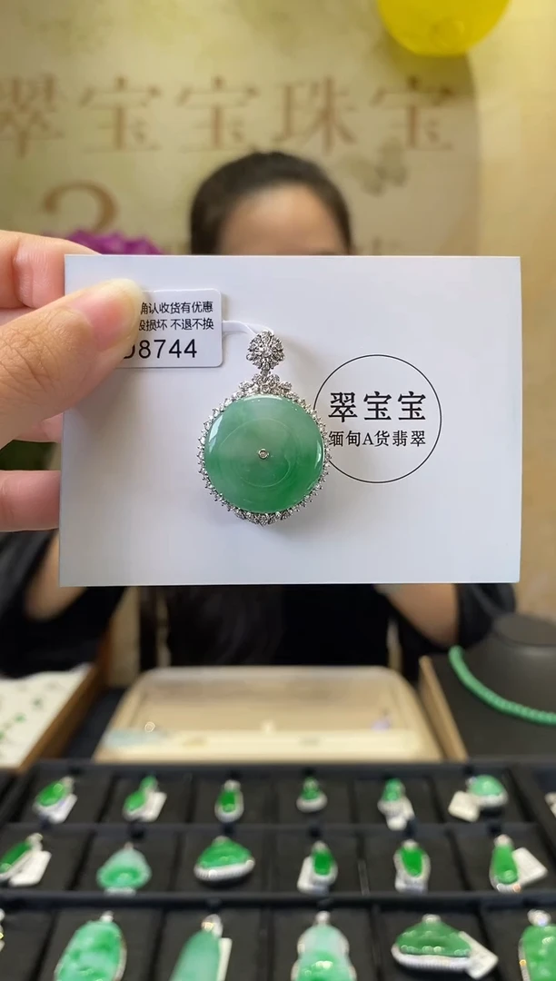 颈饰18K金镶嵌翡翠D8744 平安扣 含运营费