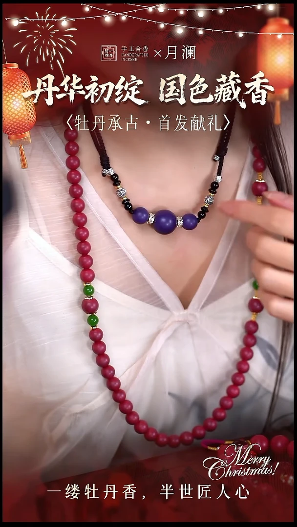 泥塑九紫1.8+1.3 三珠吊坠