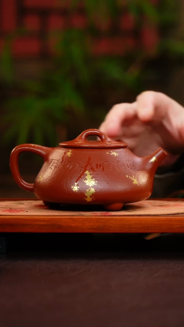 茶壶紫砂平盖石瓢 大红袍