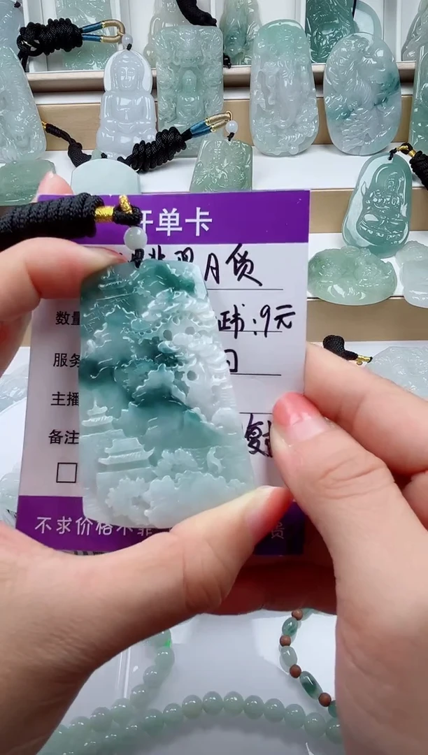 颈饰未镶嵌翡翠