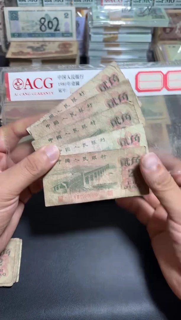 散张流通旧票 三版币大桥  五张