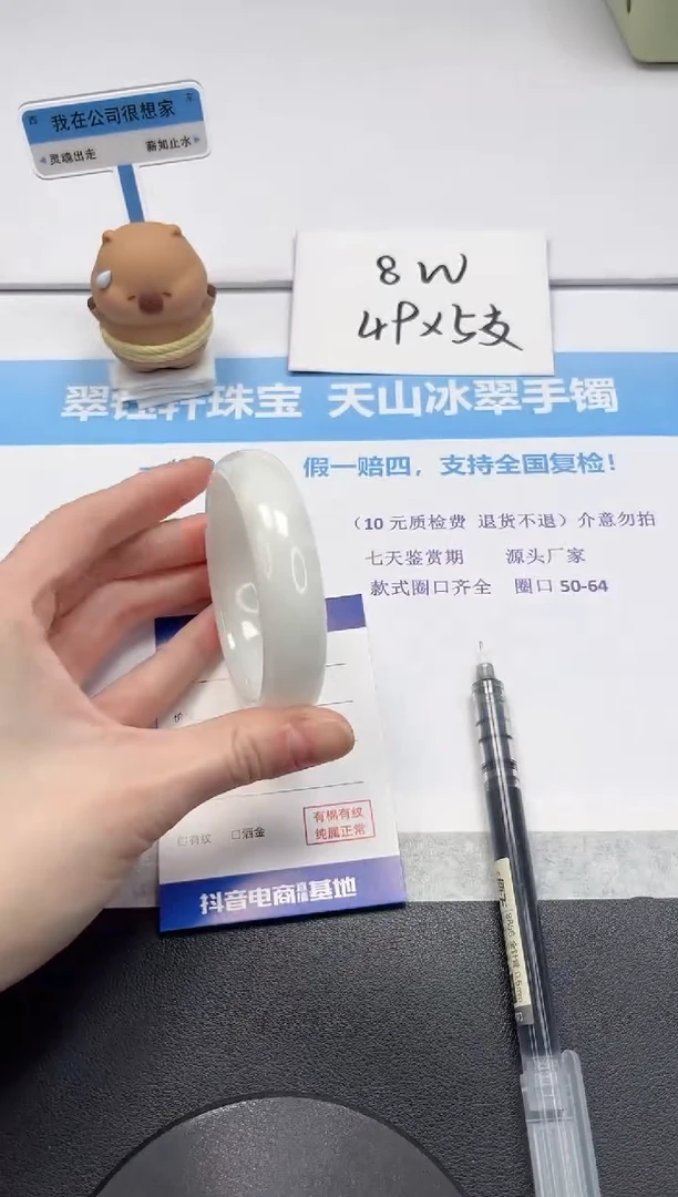 【闪购商品】和田玉手镯未镶嵌V181-56.7