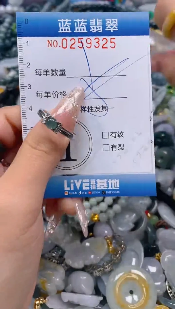 翡翠未镶嵌颈饰闪购0259325多样性发其一